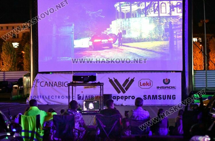 Деца и младежи се забавляваха на лятно автокино в Хасково