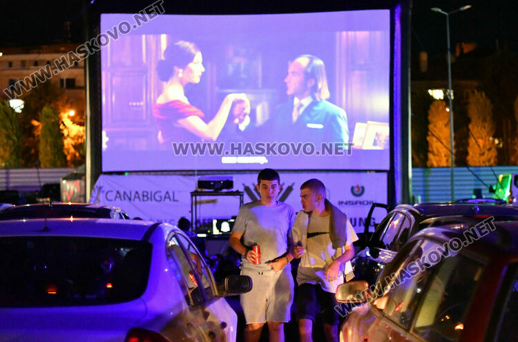 Деца и младежи се забавляваха на лятно автокино в Хасково
