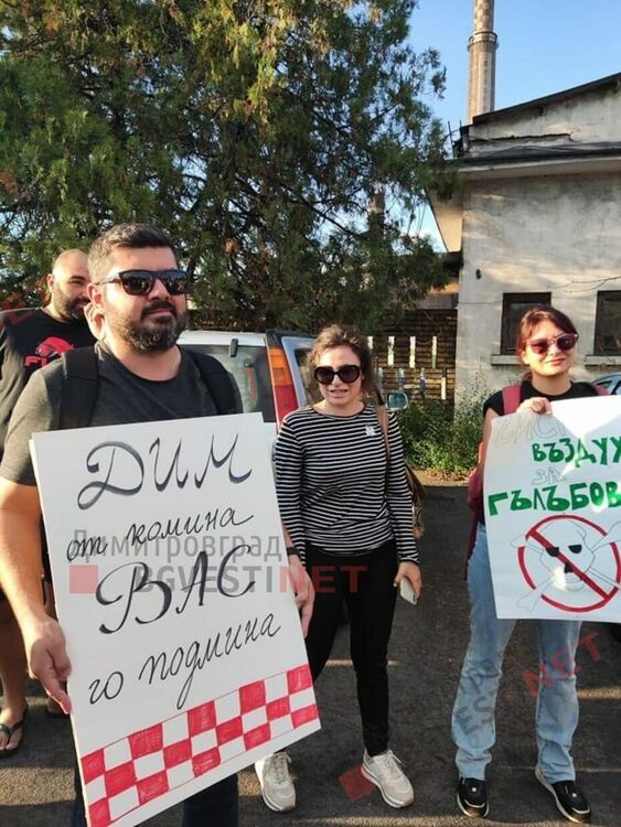 Димитровградчани подкрепиха протеста в Гълъбово за чист въздух - модернизация или ликвидация за Брикел