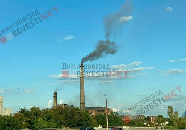 Димитровградчани подкрепиха протеста в Гълъбово за чист въздух - модернизация или ликвидация за Брикел