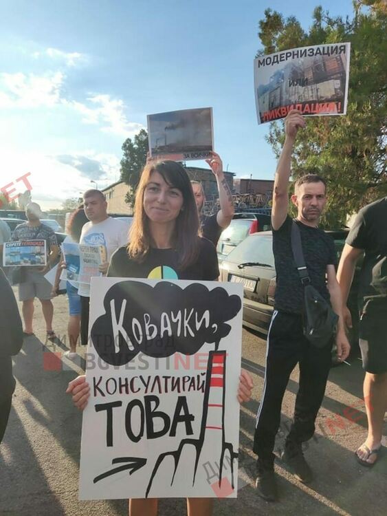 Димитровградчани подкрепиха протеста в Гълъбово за чист въздух - модернизация или ликвидация за Брикел