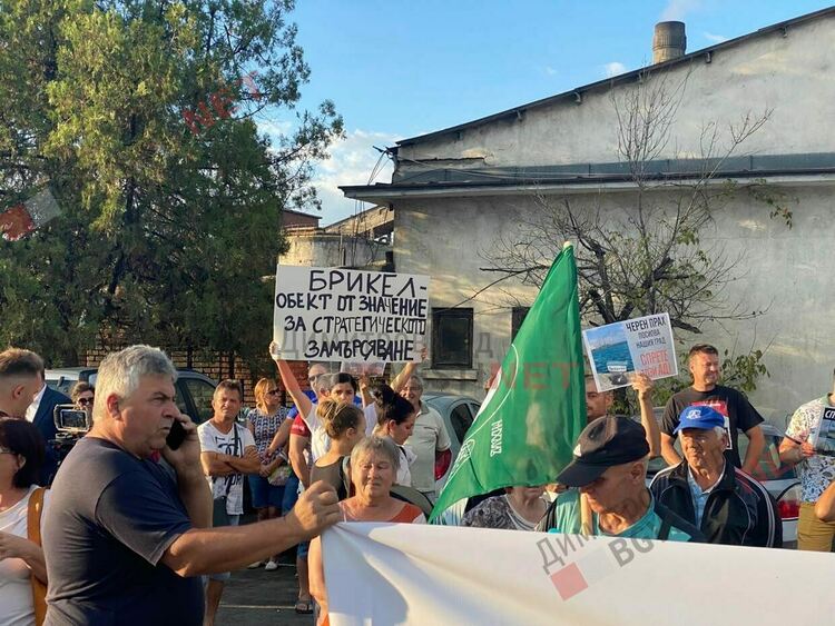 Димитровградчани подкрепиха протеста в Гълъбово за чист въздух - модернизация или ликвидация за Брикел