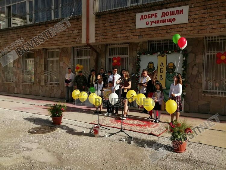 Честит първи учебен ден! /галерия/