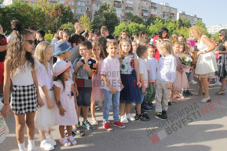 Първият звънец би и в най-многобройното училище в Димитровград