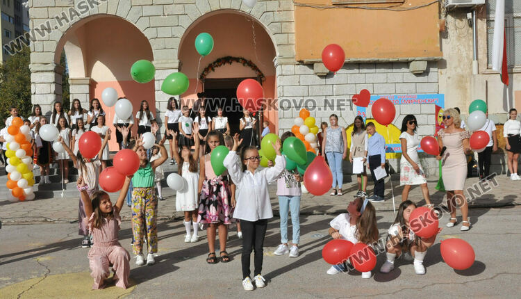 С пъстър и усмихнат празник посрещнаха първолаците в ОУ „Христо Смирненски“