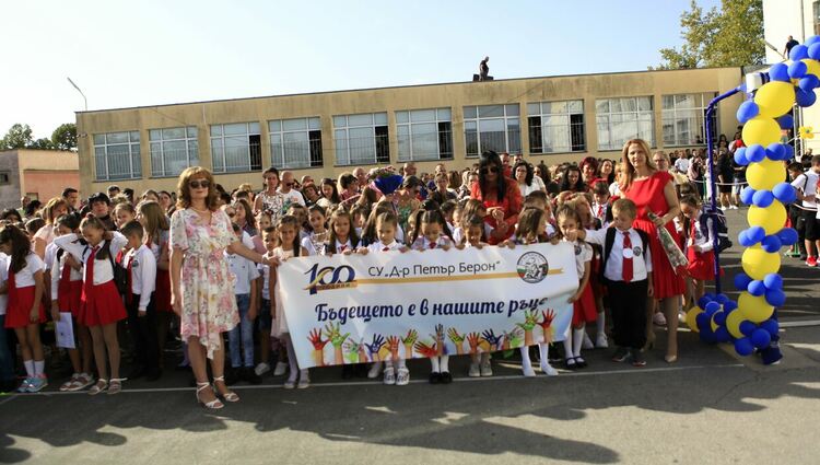 Кметът на Свиленград откри учебната година в 100-годишното училище „Д-р Петър Берон”