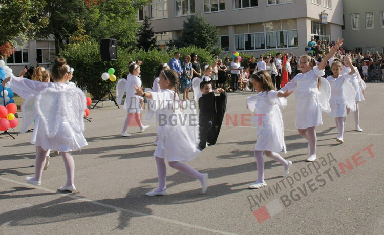 Първият звънец би и в най-многобройното училище в Димитровград
