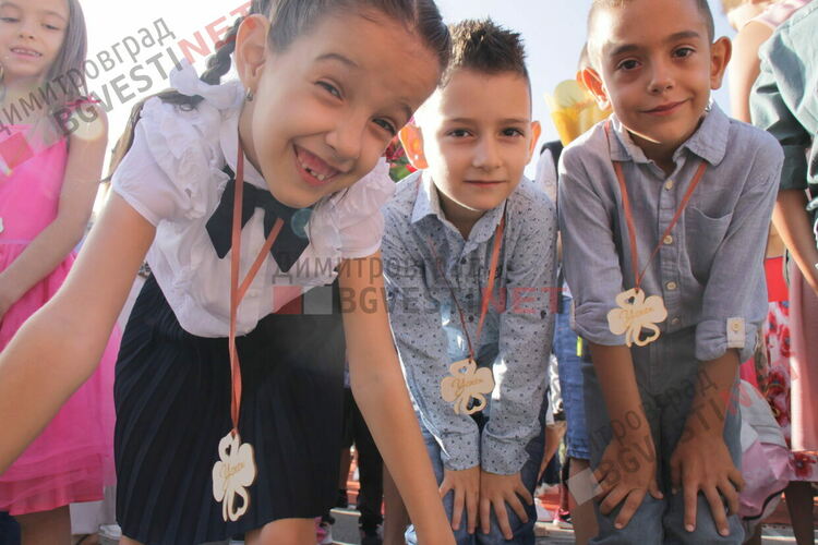 Първият звънец би и в най-многобройното училище в Димитровград