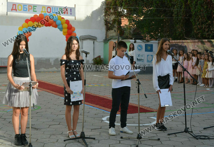 62 първокласници прекрачиха прага на „Св. Климент Охридски“