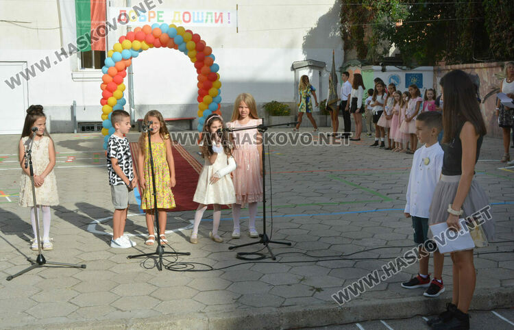 62 първокласници прекрачиха прага на „Св. Климент Охридски“