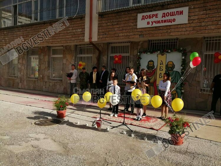 Честит първи учебен ден! /галерия/
