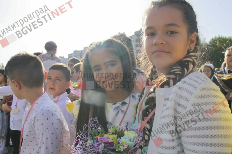 Първият звънец би и в най-многобройното училище в Димитровград