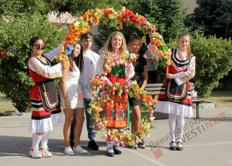 Първият звънец би и в най-многобройното училище в Димитровград