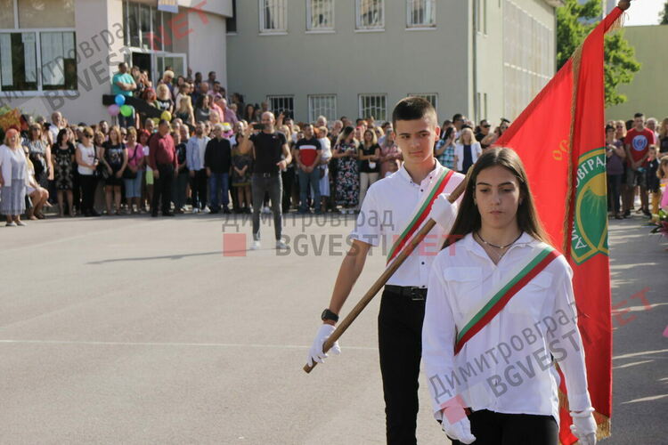 Първият звънец би и в най-многобройното училище в Димитровград