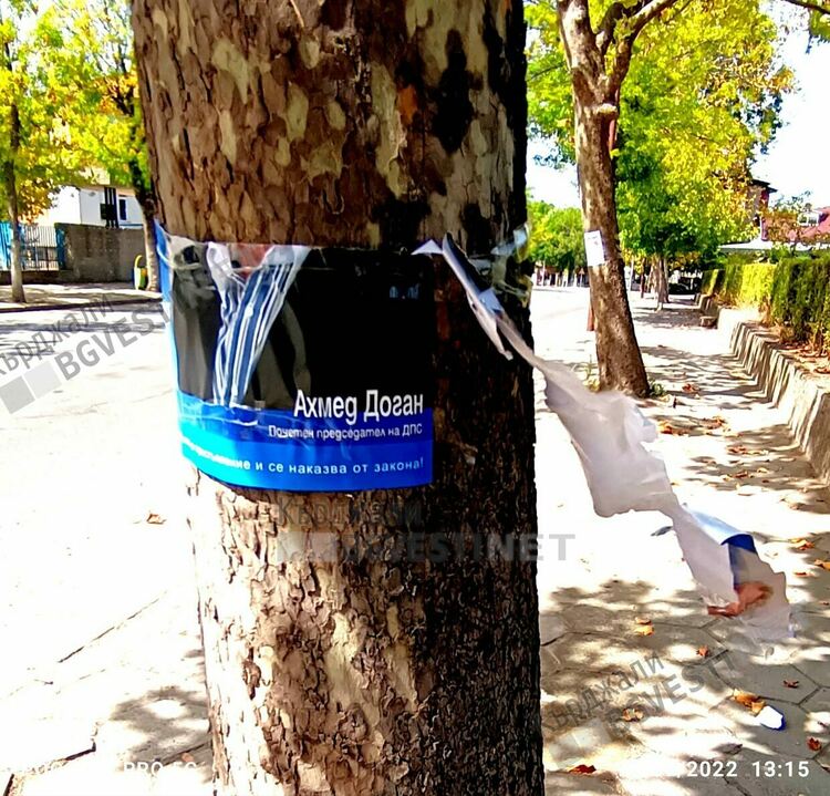 Започна плакатната война в Кърджали, първите агитационни материали вече са скъсани