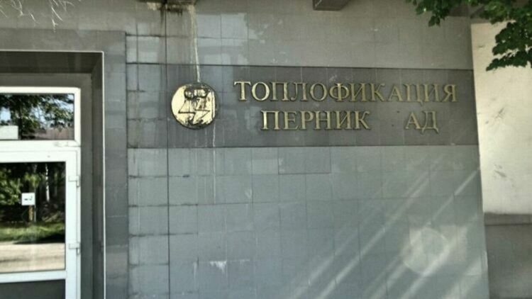 Удължава се срокът на годишния планов ремонт в &bdquo;Топлофикация - Перник&ldquo;