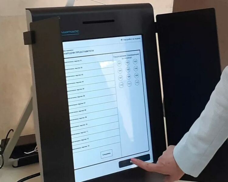 Тази година се очаква гласуването да отнема минута и половина