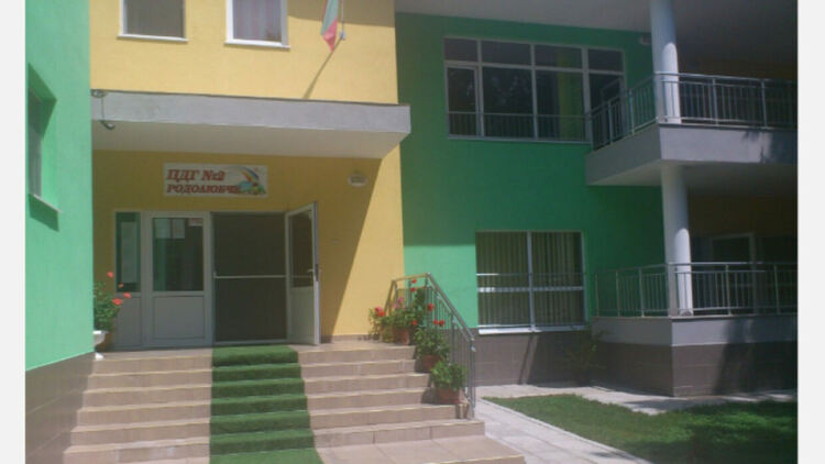 Детските градини в Перник имат готовност за отоплителния сезон