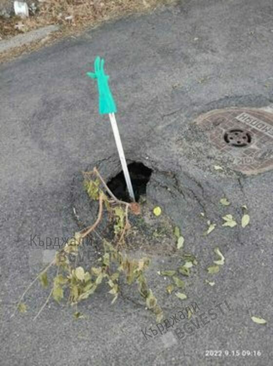 Недостъпната улица &bdquo;Аграрна&rdquo;,  или препятствията  към Професионалната гимназия по селско и горско стопанство