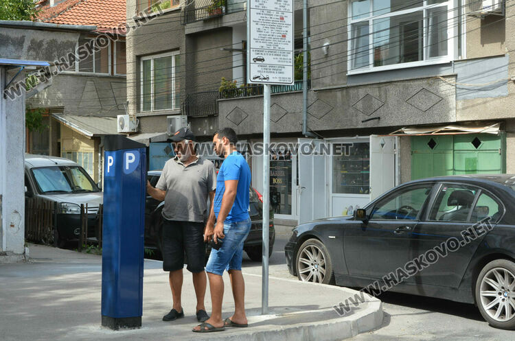 Новите места в Синята зона с плащане на паркомат или с SMS