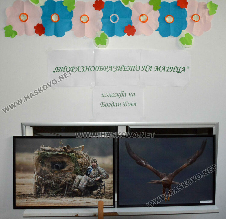 Изложба запознава учениците в ПГЛП „Райна Княгиня“ с животинския свят  по поречието на р.Марица