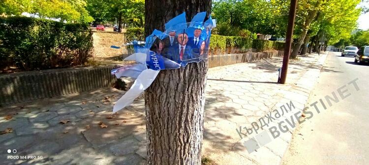 Започна плакатната война в Кърджали, първите агитационни материали вече са скъсани