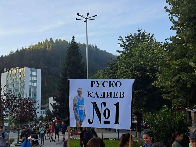 Ултрамаратона К3 Ултра за първи път стартира от Мадан в дистанция от 43 километра