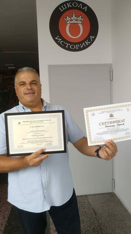 Димитър Димов