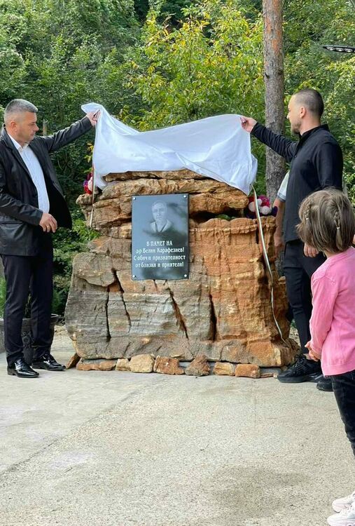 Край Неделино изградиха чешма в знак на признателност към д-р Велин Карафезиев