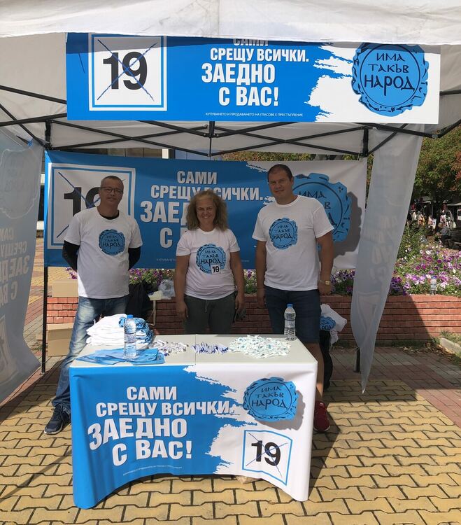 Решаването на проблема с инфлацията - основен приоритет на ИТН и Гроздан Караджов