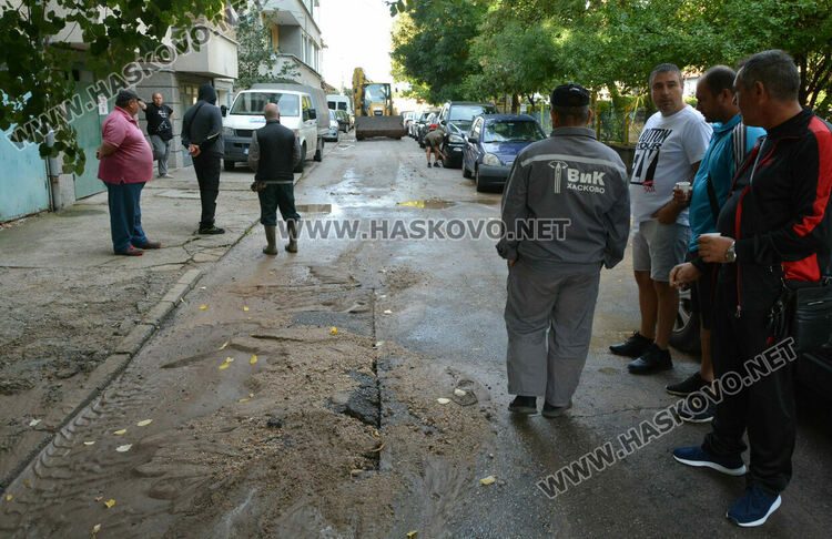 ВиК авария възникна край газопровод в Хасково