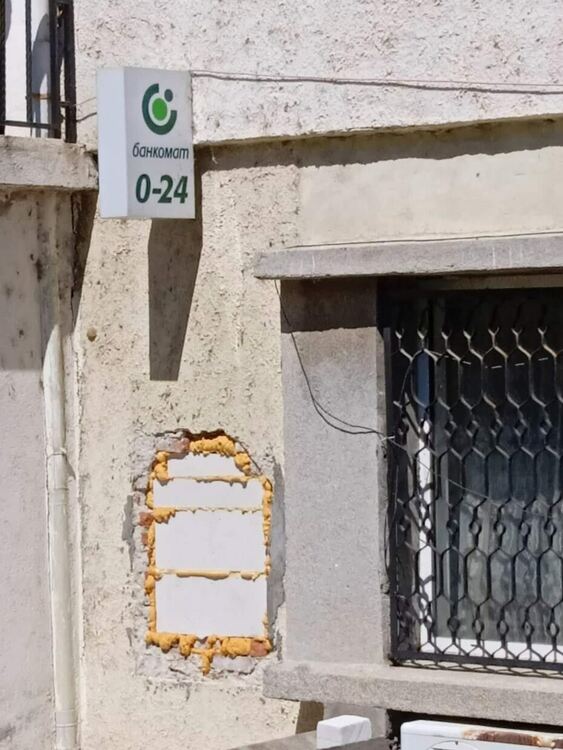 Протест  днес на пътя Кърджали-Смолян, заради премахнат банкомат на ДСК 