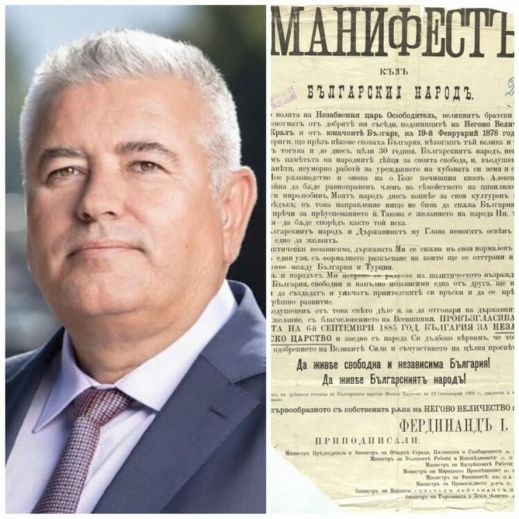 Поздравление от Областния управител по повод 22 септември- Ден на Независимостта на България