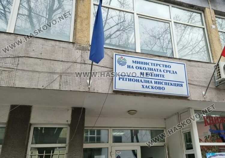 Директорска въртележка в екоинспекциите на Хасково, Бургас и Пазарджик