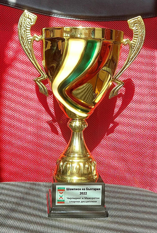 Купата на мажоретките