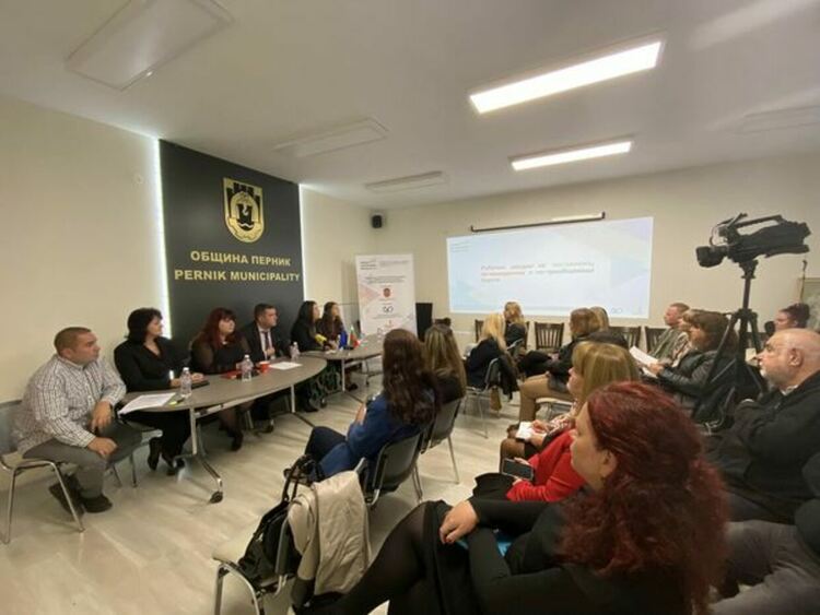 Община Перник проведе откриващо събитие за представяне на проект  „Интегрирани мерки за подобрено включване на хората, живеещи в маргинализирани общности“