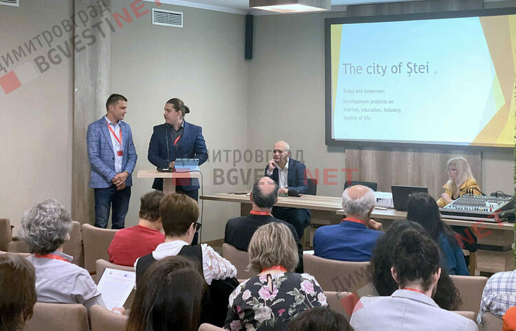 Двудневен международен форум бе открит днес в Димитровград