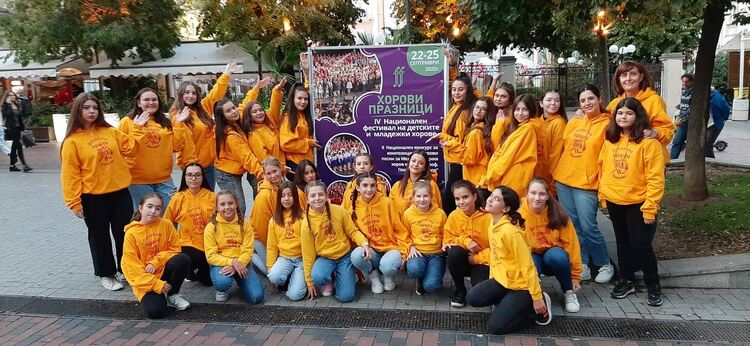 С песните на поколенията: 45 години хор "Орфей"