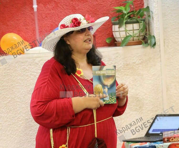 Софийско издателство отпразнува годишнина от издаването на книга на Божидара Ангелова