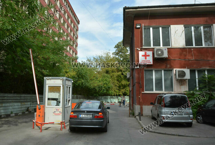 2 лева е вече таксата за вход на кола в МБАЛ-Хасково (допълнение)