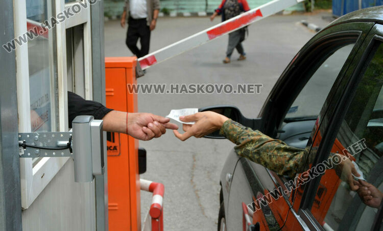 2 лева е вече таксата за вход на кола в МБАЛ-Хасково (допълнение)