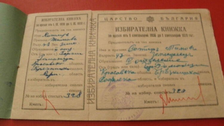 В началото на 20 век гласуването е било задължително и е имало наказание тъмничен затвор