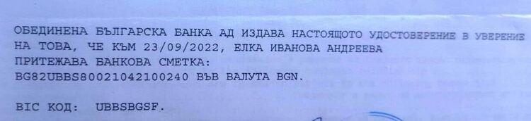 Зов за помощ! Млад мъж от Момчиловци има нужда от помощта ни!