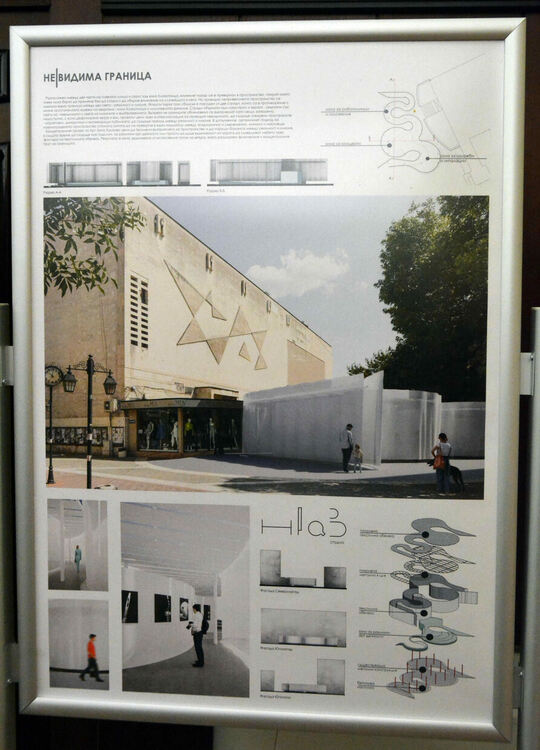 Шестима архитекти и творчески колективи представиха идеите си за прекрояването на Книжния базар в арт зона