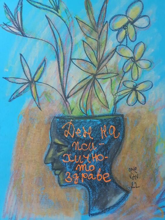 Откриват изложба в Кърджали  посветена на Световния ден на психичното здраве