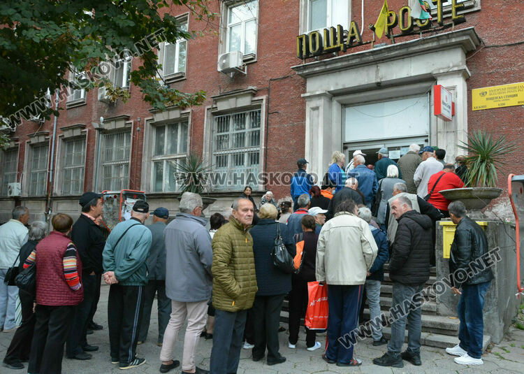 Опашка пред централната поща в Хасково за увеличените пенсии 