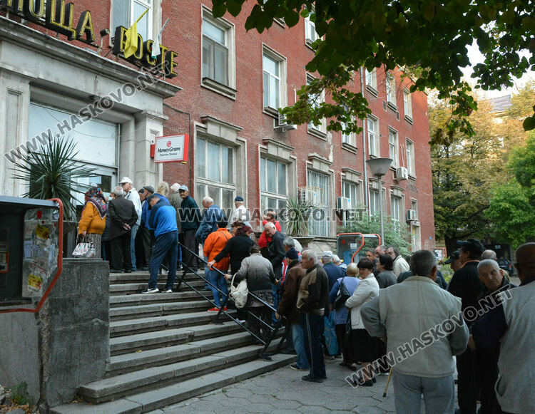 Опашка пред централната поща в Хасково за увеличените пенсии 