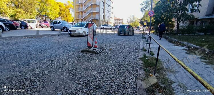 Подготвят за асфалтиране участъка на улица”Заводска”зад Автогарата