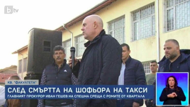 Абсурд е главният прокурор да е на протест с искания срещу властта
