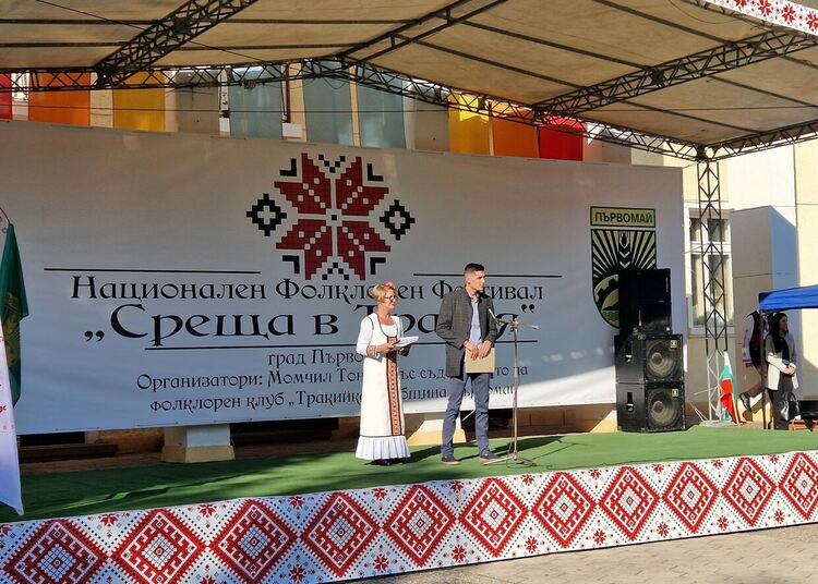 В Първомай се проведе  първият по рода си фолклорен фестивал   ,,Среща в Тракия”